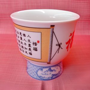 Buddha Cups - Changing Inner Image