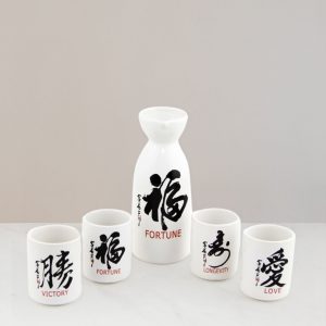 Feeling Blessed Sake Set, With Background