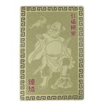 Divine Chung Kwei Protection Card