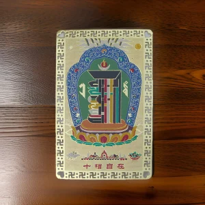 Blessed Kalachakra Pocket Talisman (11)