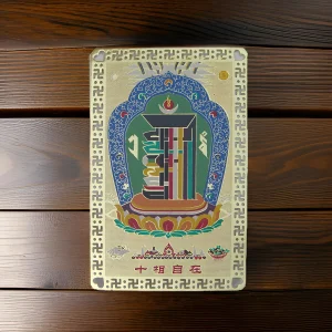 Blessed Kalachakra Pocket Talisman (12)