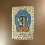 Blessed Kalachakra Pocket Talisman (6)