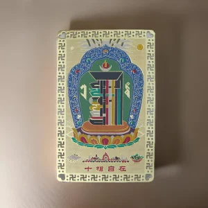 Blessed Kalachakra Pocket Talisman (7)