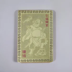 Divine Chung Kwei Protection Card (1)