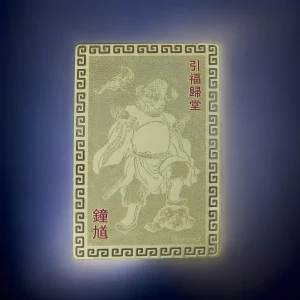 Divine Chung Kwei Protection Card (10)
