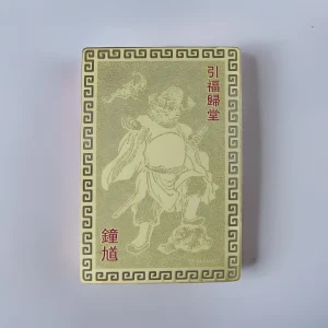 Divine Chung Kwei Protection Card (6)